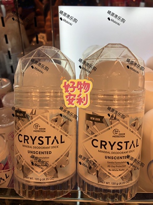 美国身体120g新包装止汗石