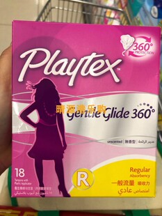 香港代购 美国Playtex 导管式柔滑型棉条一般流量吸力 无香型18条