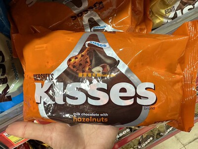 香港代购 美国好时HERSHEY`S榛仁水滴牛奶巧克力 315g袋装