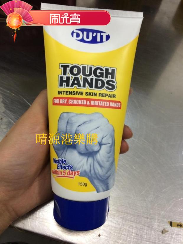 香港代购 澳洲DU'IT Duit TOUGH HANDS手膜手霜 150g