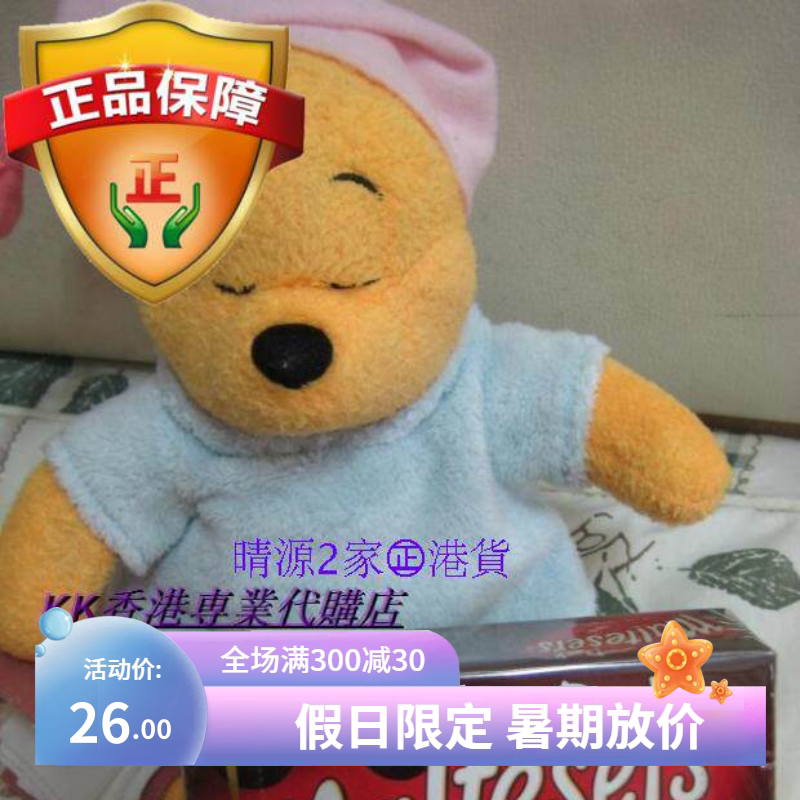 香港代购 Maltesers 麥提莎黑朱古力 90G 盒装 夹心巧克力