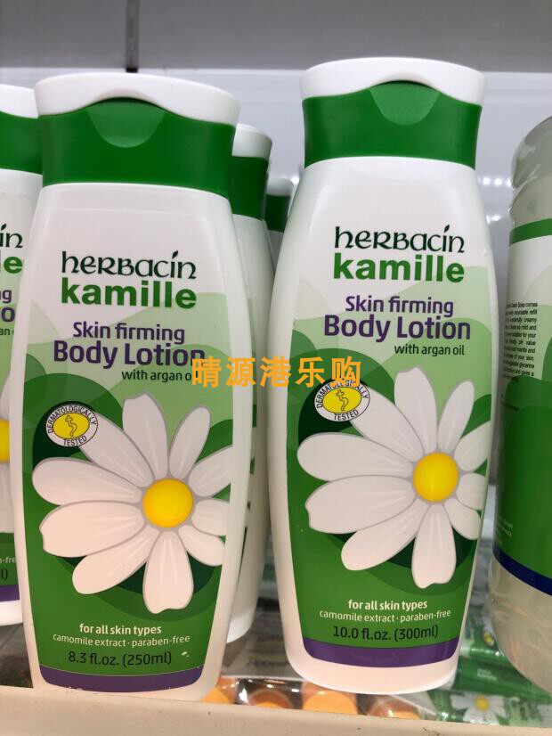 香港代购 德國賀本清HERBACIN小甘菊洋甘菊經典緊膚身體乳250/300