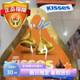 香港代购 原装进口 好时/HERSHEY`S 榛子牛奶朱古力 146G 新装