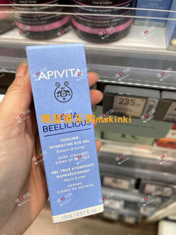 香港代购 APIVITA爱蜜葳塔 花萃高保湿修复眼部啫喱 15ml抗皱紧致