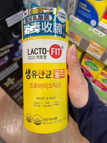 香港代购 韩国Lacto-fit成人金装益生菌 罐装 30包