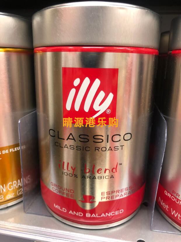 香港代购 意大利 ILLY中焙咖啡粉 250g 罐装