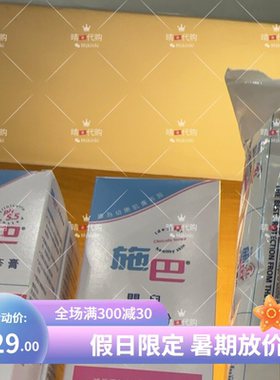 香港代购嬰兒200ml爽身粉