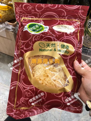 香港代购 点点绿 银耳 55G 又名雪耳