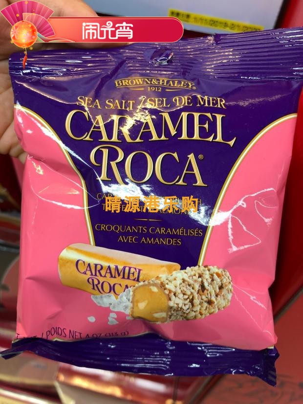 香港代购 美國ALMOND ROCA 乐家海盐焦糖杏仁糖 113g 零食/坚果/特产 传统糖果 原图主图