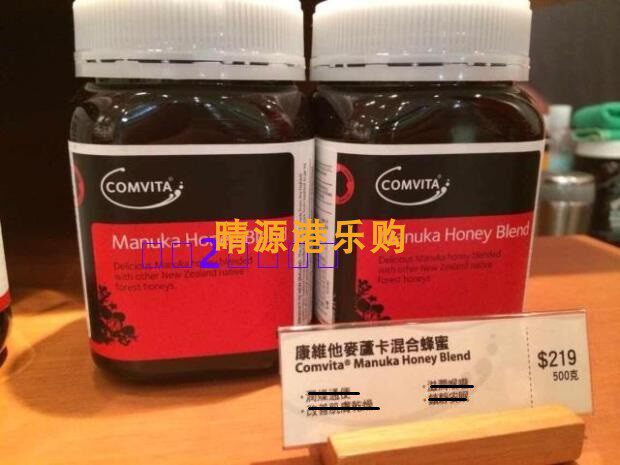 康维他蜂蜜新西兰麦卢卡