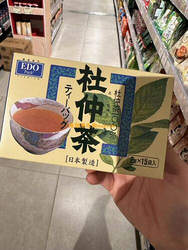 日本EDO杜仲叶茶包2g×15袋