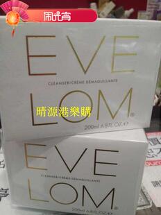 香港代购 EVE LOM evelom CLEANSER卸妆洁面膏200ML自带洁面巾2条
