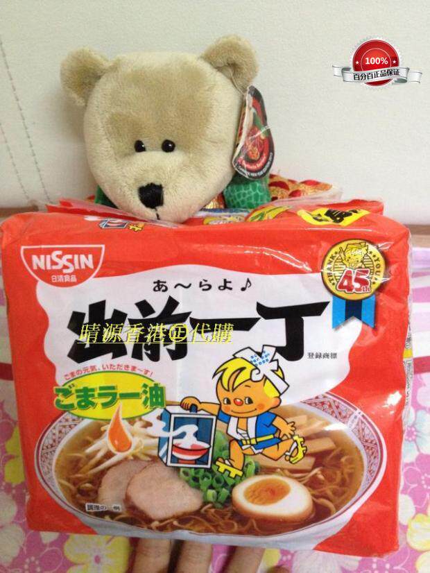 香港代购 日本原装出前一丁 麻油面 5包x101g 优惠装 袋装 方便面