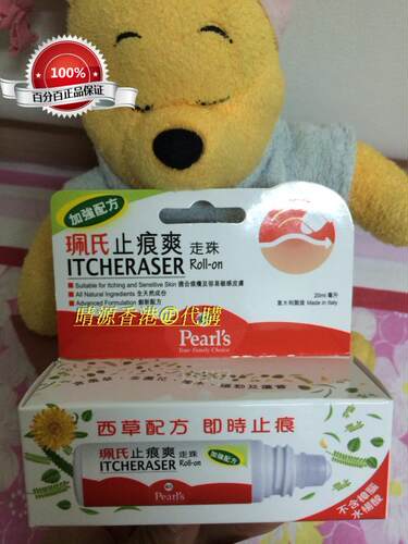 珮氏销量排行榜 珮氏品牌热度排名 小麦优选