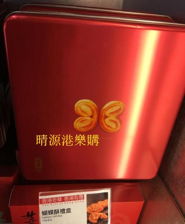 香港 奇华饼家 蝴蝶酥礼盒 淨重180G 毛重350G 糕点