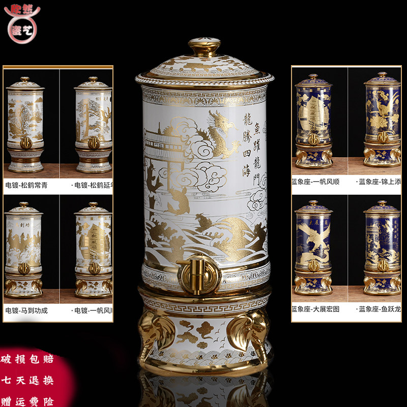 镀金系列陶瓷储水罐净水器桶双层带过滤饮水机 水缸带水龙头