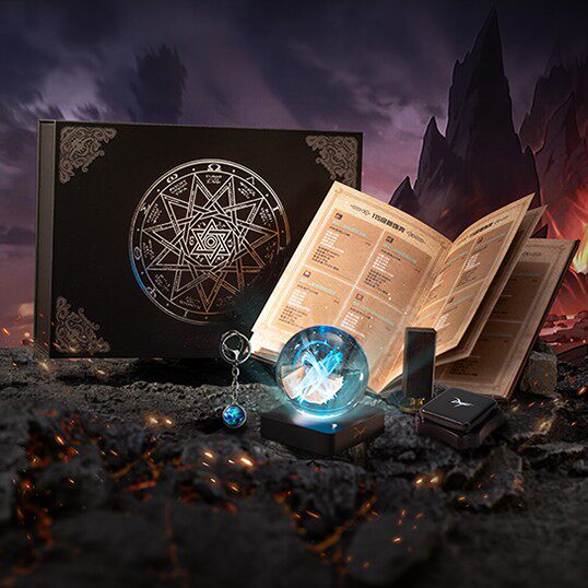 DNF手端游太初水晶球高端礼盒