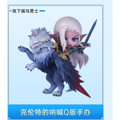dnf地下城普雷增幅宠物CDK礼包