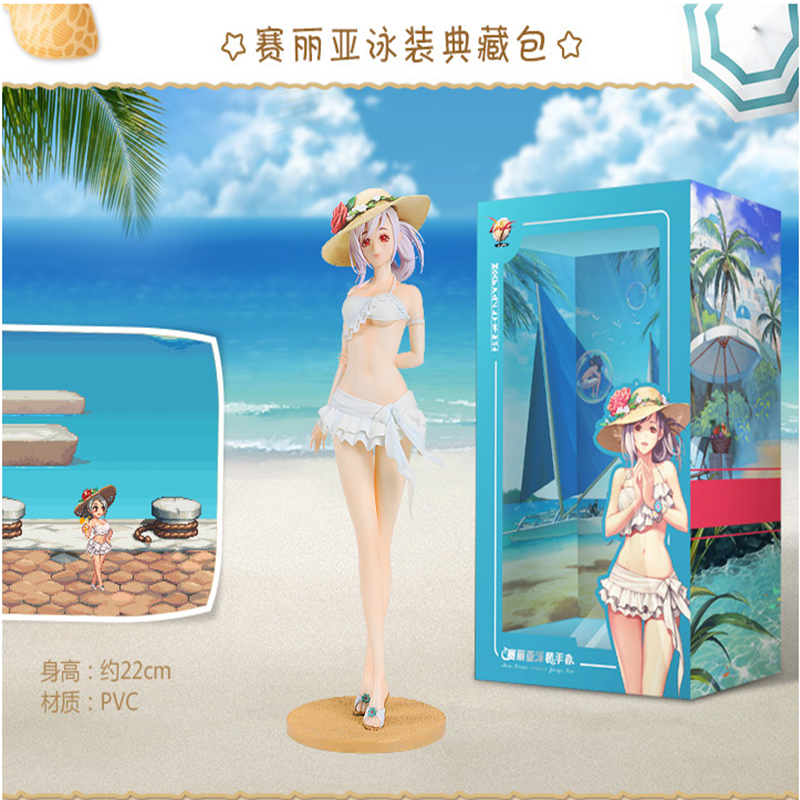DNF地下城勇士泳装赛丽亚宠物CDK大型手办模型 摆件周边正品现货