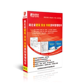 筑业资料软件加密狗湖北省建筑土建安装 市政园林工程资料软件