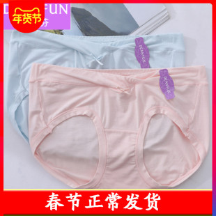 蝶安芬女士孕妇内裤低腰大码纯色透气亲肤柔软中晚期孕妈妈短裤头