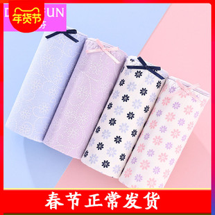 头裤 少女生收腹裤 衩 女三角清纯棉质面料高腰性感4条装 蝶安芬内裤