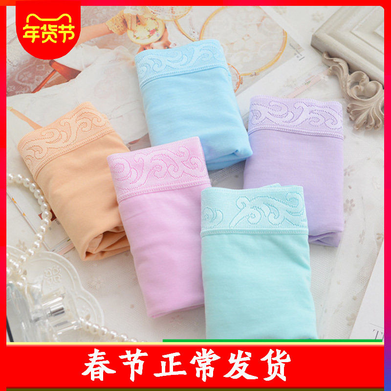 5条装礼盒内裤女无痕舒适莫代尔柔软中腰包臀性感透气大码女裤头