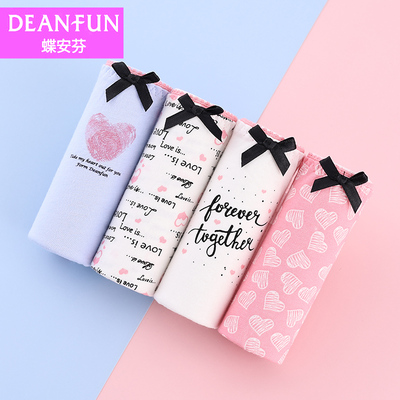 蝶安芬女士内裤中腰100%纯棉性感