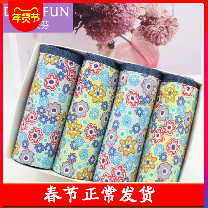 包邮蝶安芬女士内裤全棉中腰平角包臀短裤女生印花蕾丝边甜美裤头