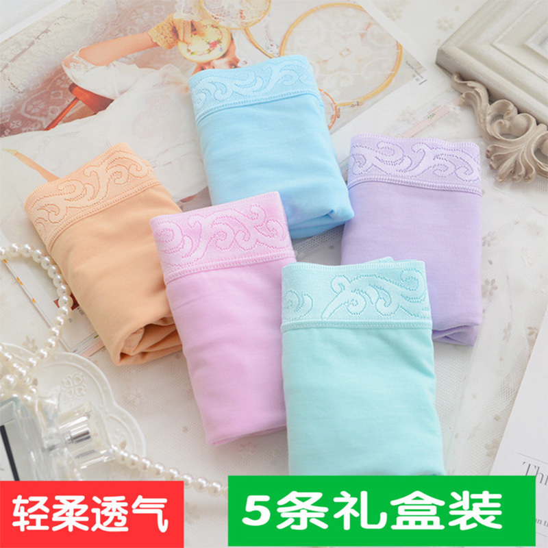 莫代尔礼盒柔软中腰包臀大码内裤