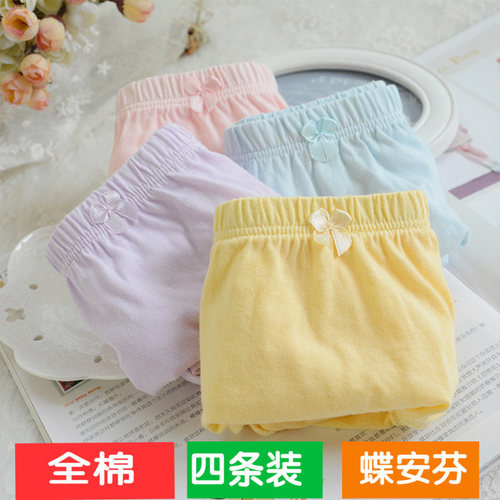 4条蝶安芬内裤女纯棉中高腰全棉