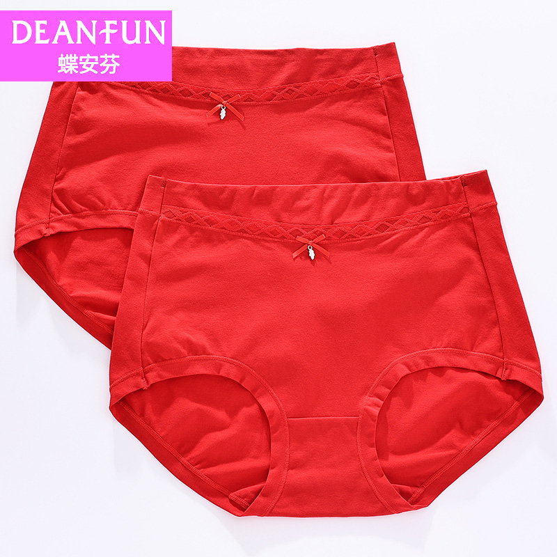 蝶安芬大红色内裤女士纯棉高腰