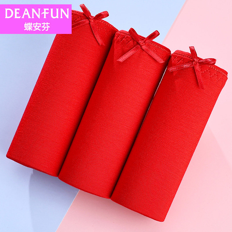 女士内裤蝶安芬大红色本命年婚庆吉祥莫代尔舒适透气蕾丝性感短裤,女士内衣/男士内衣/家居服,女三角裤,淘宝优惠券,粉丝福利购,淘宝优惠卷