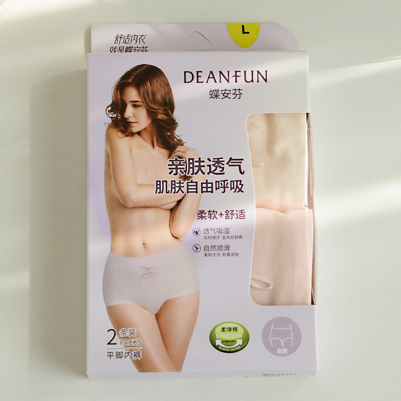 蝶安芬高腰内裤女纯棉收腹裤无痕性感提臀舒适透气大码包臀裤头女