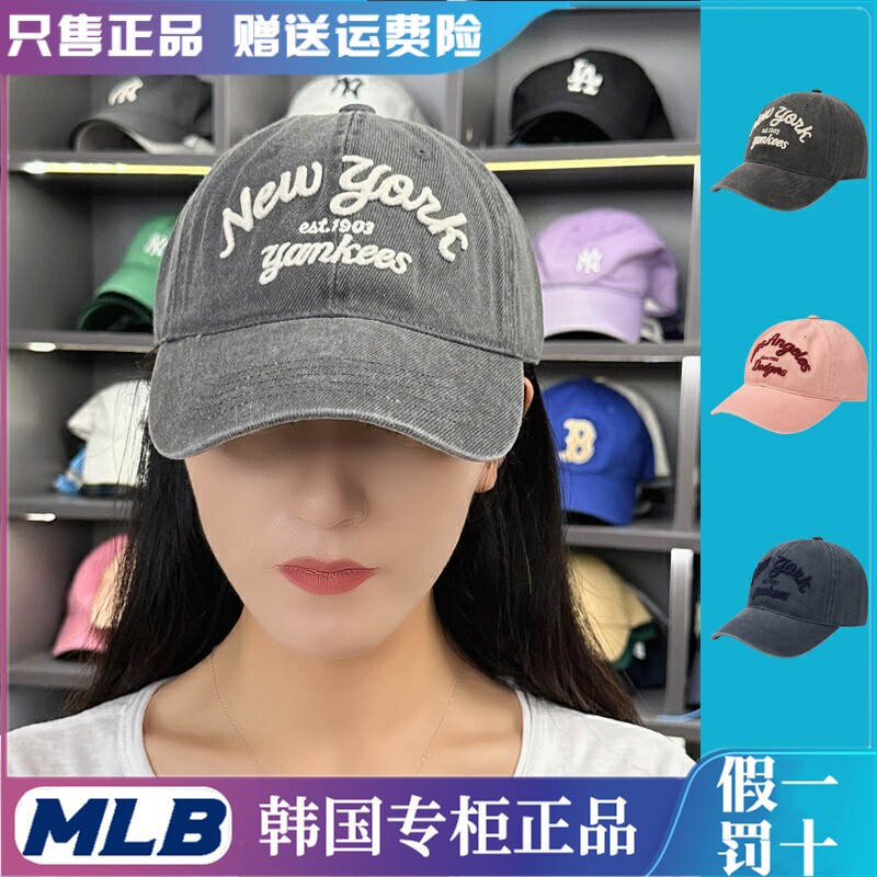 MLB男女通用帽子大檐防紫外线