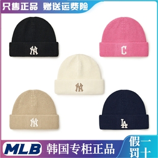 韩国正品MLB针织帽秋冬款帽子保暖护耳大头粗毛线帽男女百搭冷帽