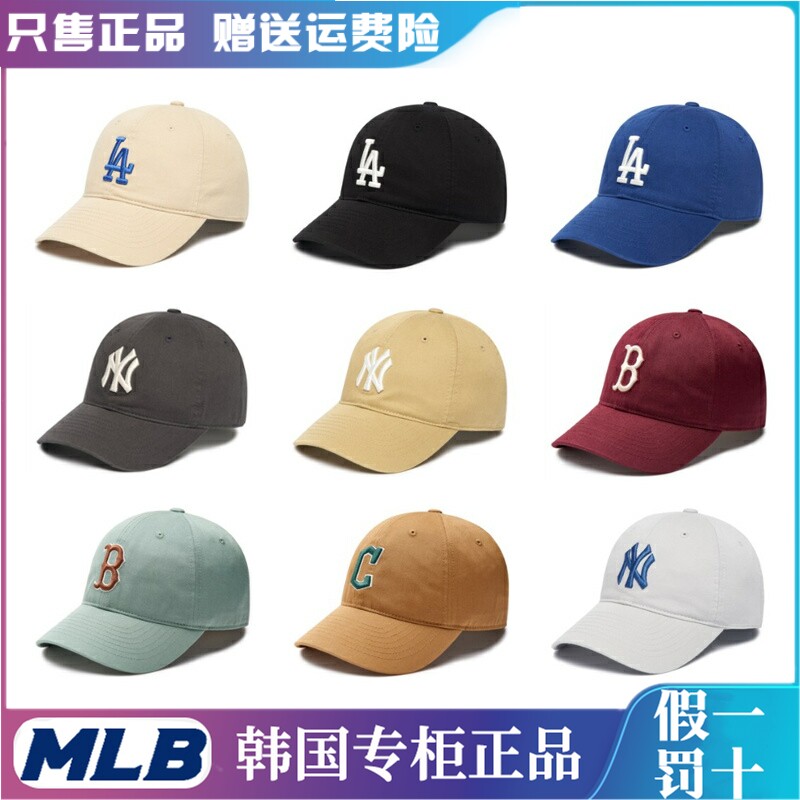 韩国正品MLB棒球帽遮阳男女新款大标NY帽子软顶春夏LA鸭舌帽CP66