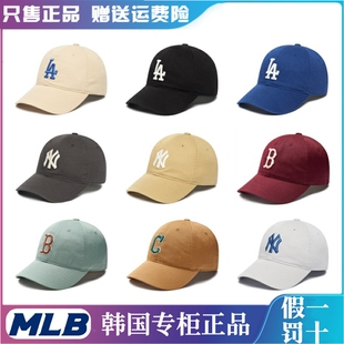 韩国正品MLB棒球帽遮阳男女新款大标NY帽子软顶春夏LA鸭舌帽CP66