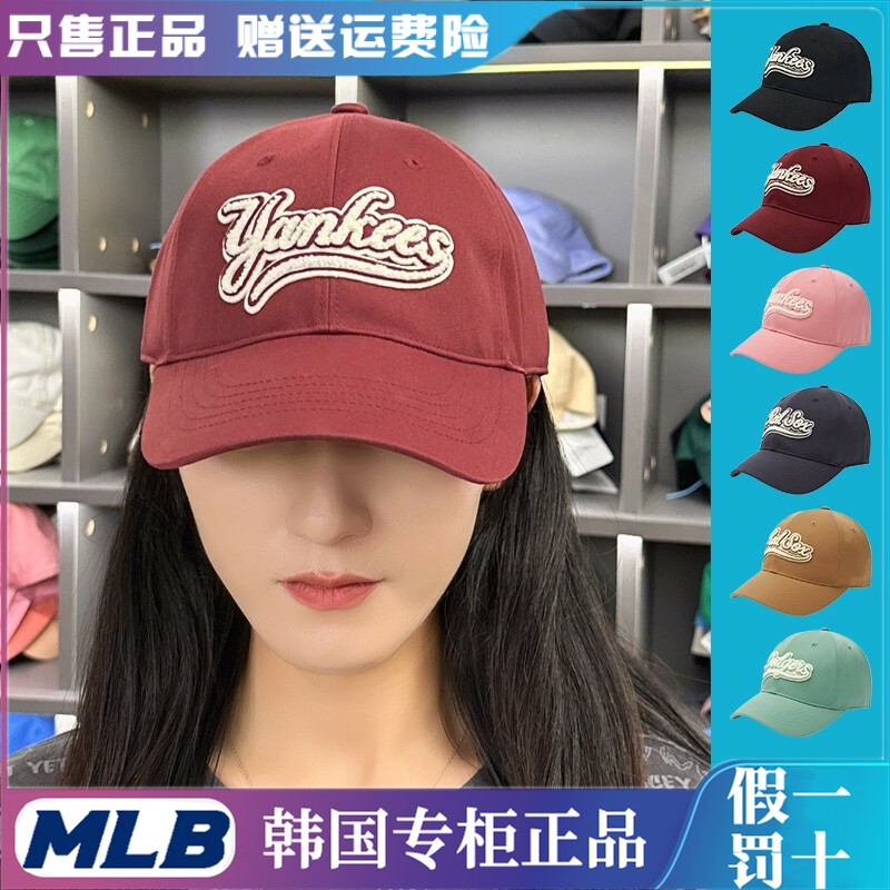 韩国正品MLB男女情侣学院风软顶棒球帽遮阳百搭鸭舌帽联名款帽子