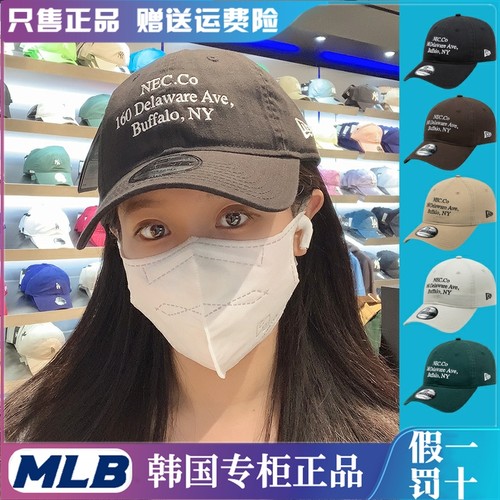 纽亦华男女软顶鸭舌帽大檐