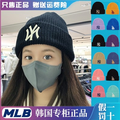 MLB毛线帽保暖针织帽冬季冷帽