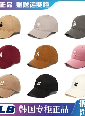 韩国正品MLB帽子虞书欣同款男女NY小标软顶棒球帽遮阳帽运动CP77