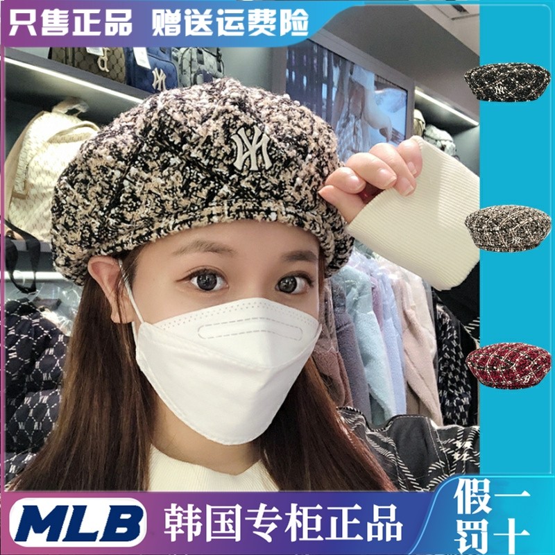韩国贝雷帽MLB正品保证