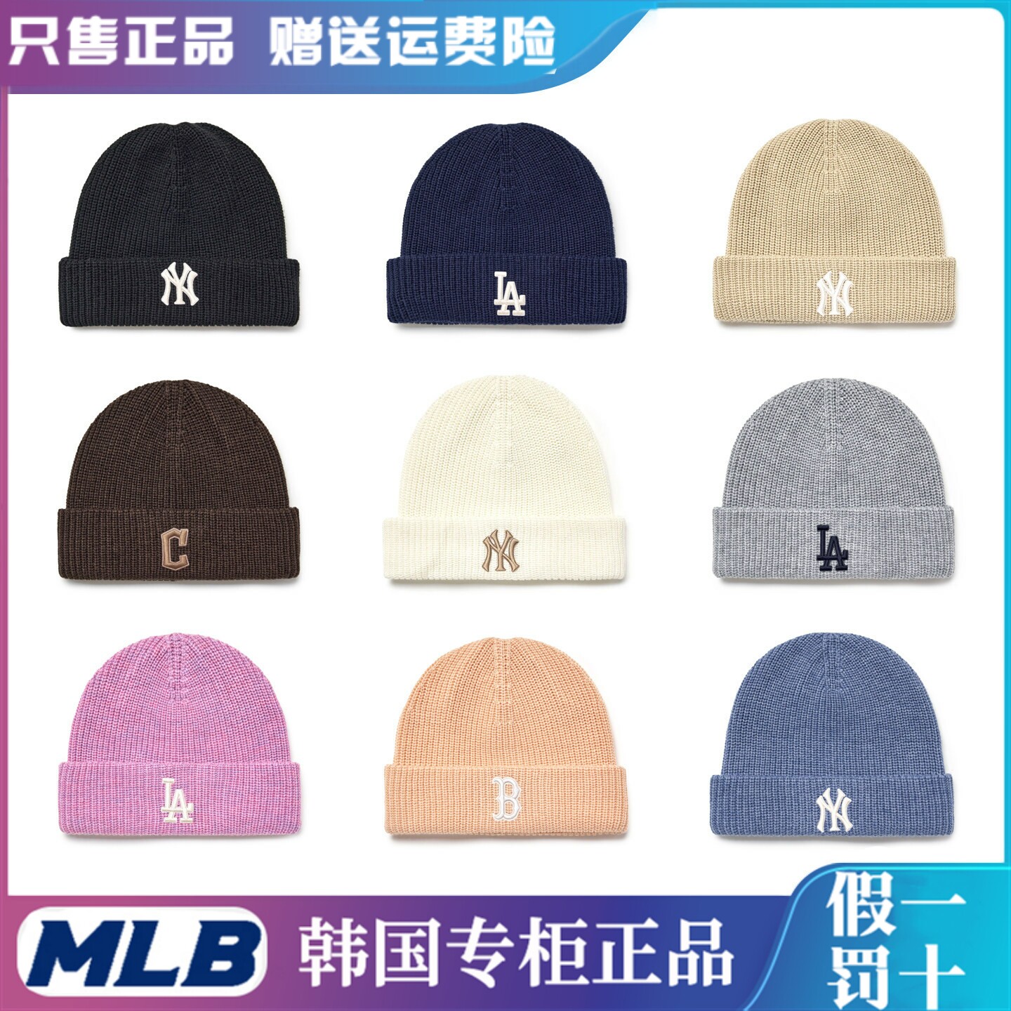 韩国正品MLB针织帽秋冬款帽子保暖护耳大头粗毛线帽男女百搭冷帽