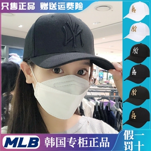 韩国MLB帽子NY洋基队男女棒球帽遮阳防晒大檐潮帽鸭舌帽弯檐硬顶