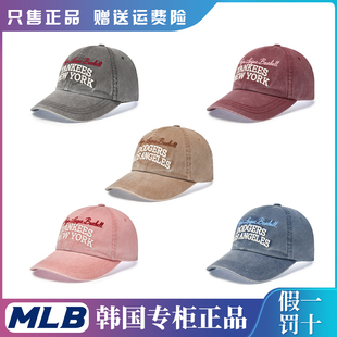 MLB韩国正品男女休闲帽虞书欣同款软顶棒球帽25秋季水洗做旧帽子