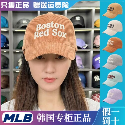 MLB男女通用棒球帽大檐防紫外线