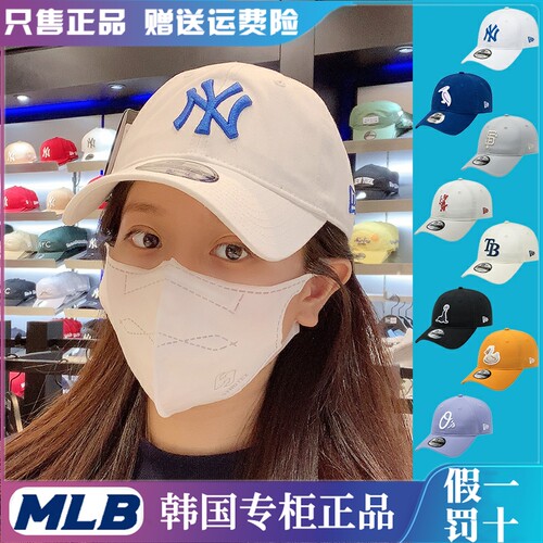 NewEra男女通用棒球帽大檐