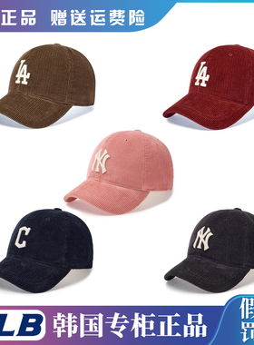 MLB韩国专柜正品男女情侣棒球帽25新款NY刺绣灯芯绒休闲运动帽