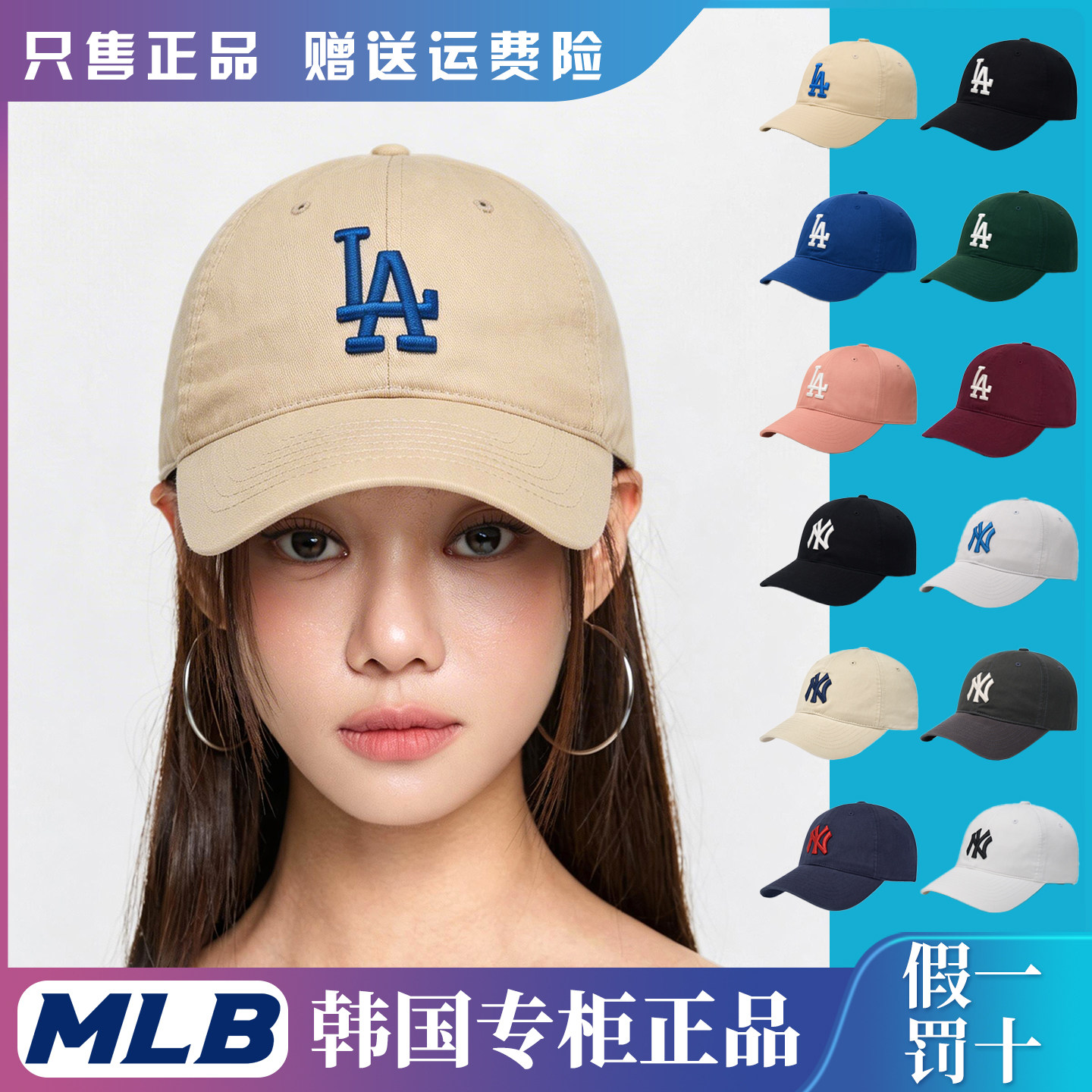 韩国MLB帽子NY洋基队男防晒春秋款大标棒球帽LA遮阳鸭舌帽女CP66图片